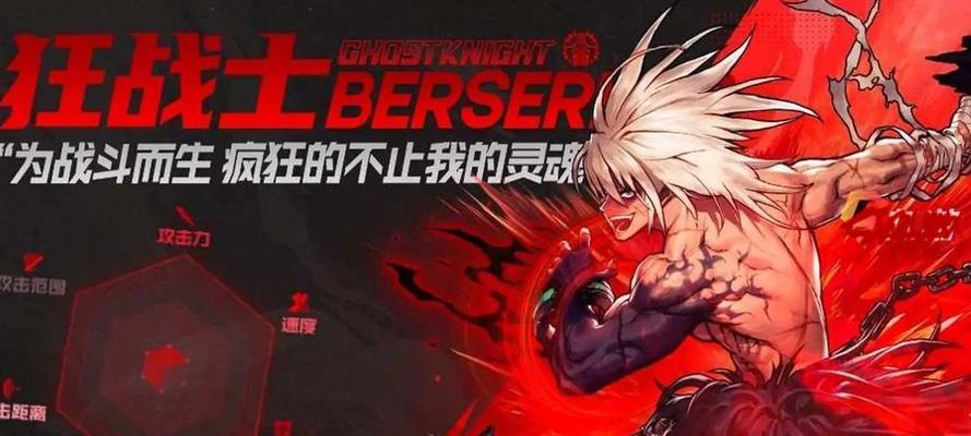 DNF红眼职业对抗红眼的策略是什么？