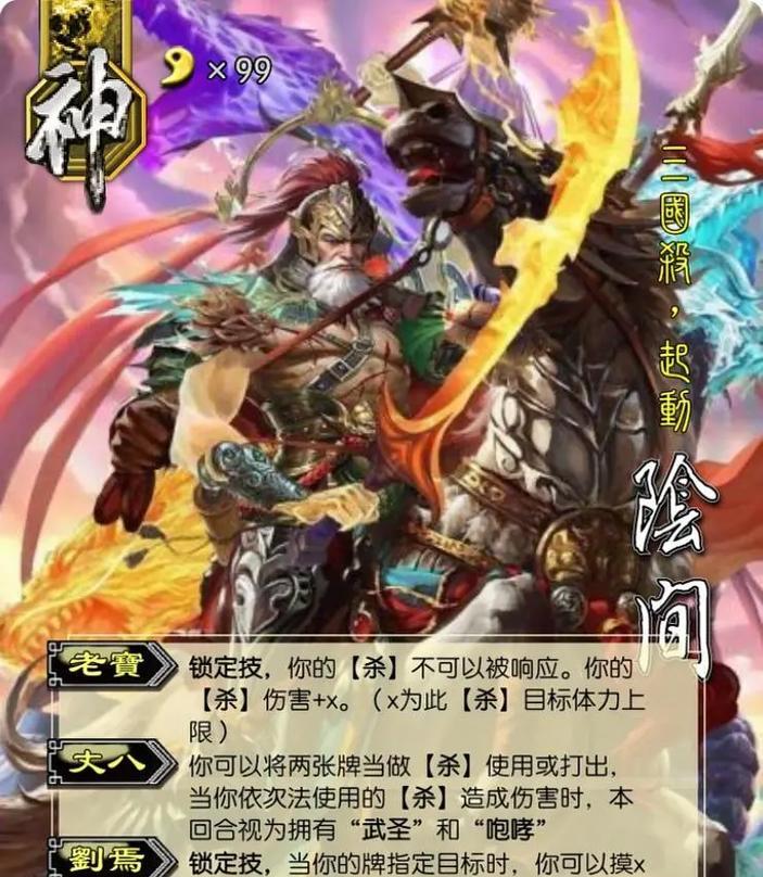 三国杀什么鬼最厉害？鬼角色的技能特点是什么？