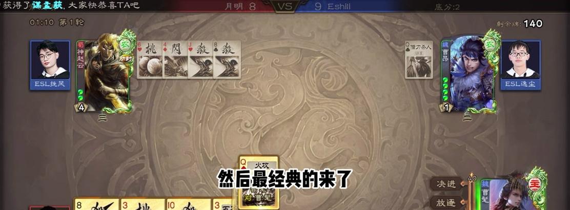 三国杀王者之战奖励如何获取？参与条件是什么？