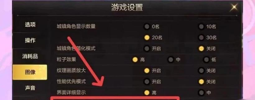 地下城一键购买材料怎么设置？如何快速购买材料？