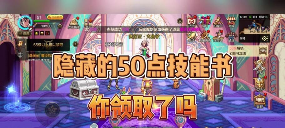 dnf技能书购买方法是什么？哪里可以买到？