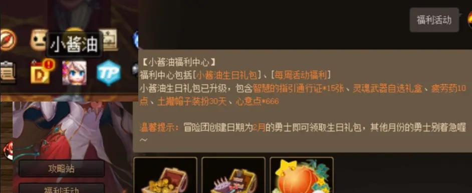 DNF结婚系统如何操作？结婚流程详细步骤是什么？