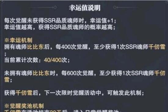 cf端游王者封神的保底次数是多少？