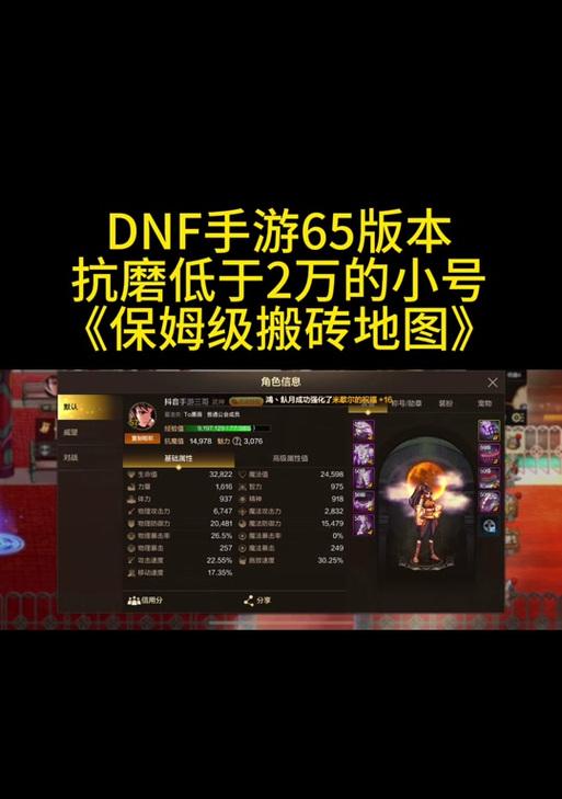 地下城疲劳值如何达到300点？有哪些方法可以叠加？