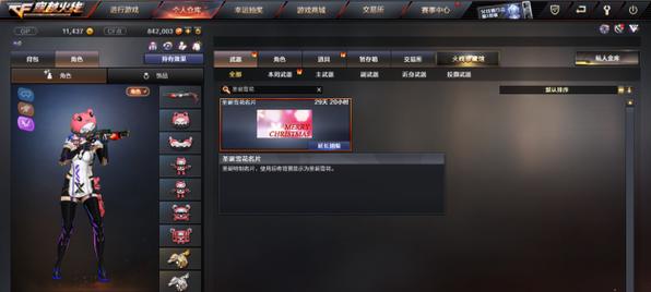 cf名片打字功能如何使用？常见问题解答？
