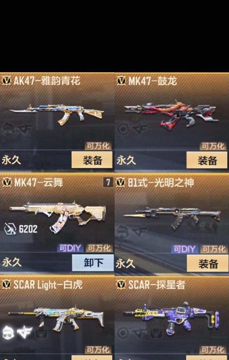 CF武器升级的性价比如何？升级后性能有哪些提升？
