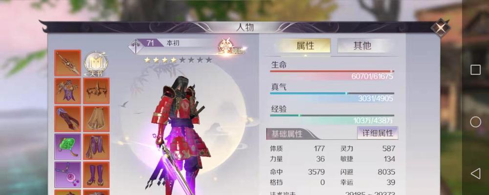 完美世界中如何高效刷取天域装备？