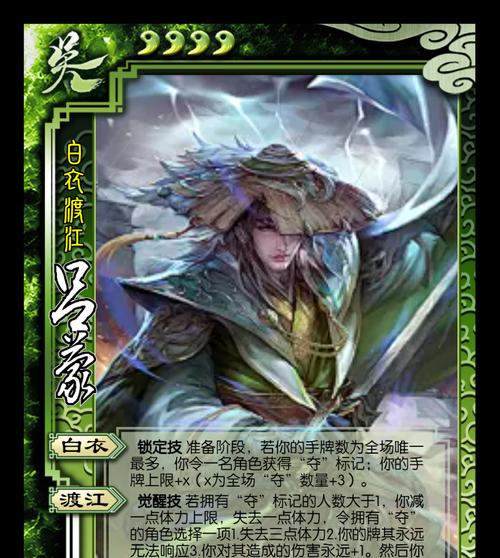 三国杀吕蒙的正确玩法是什么？吕蒙技能如何有效运用？