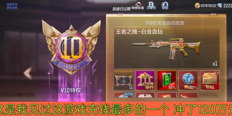cf手游三月份的总收入是多少？
