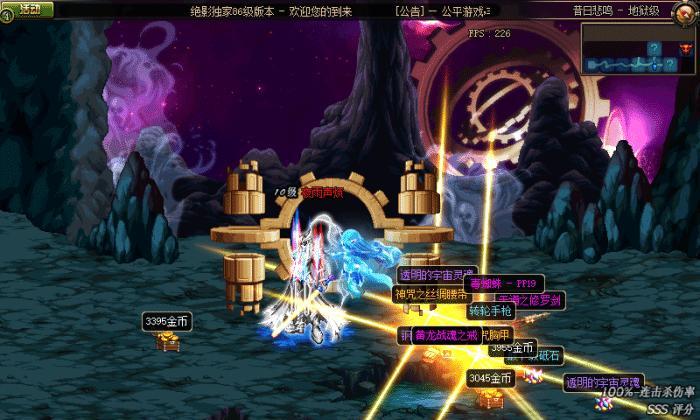 dnf时空之门进入方法是什么？
