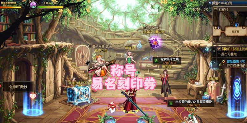 地下城勋章卡片的作用是什么？