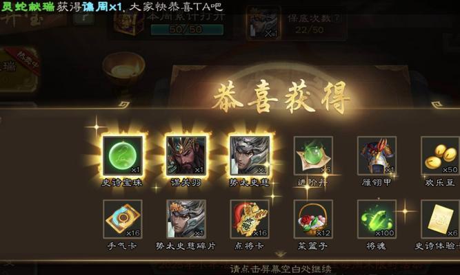 三国杀4千元宝能买哪些物品？购买策略是什么？
