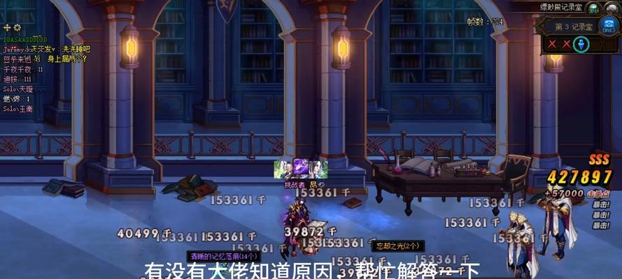 地下城回归后卡顿怎么办？优化建议有哪些？