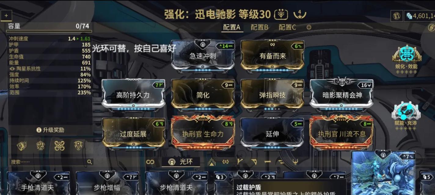 星际战甲典籍卡怎么获取？获取方法有哪些？