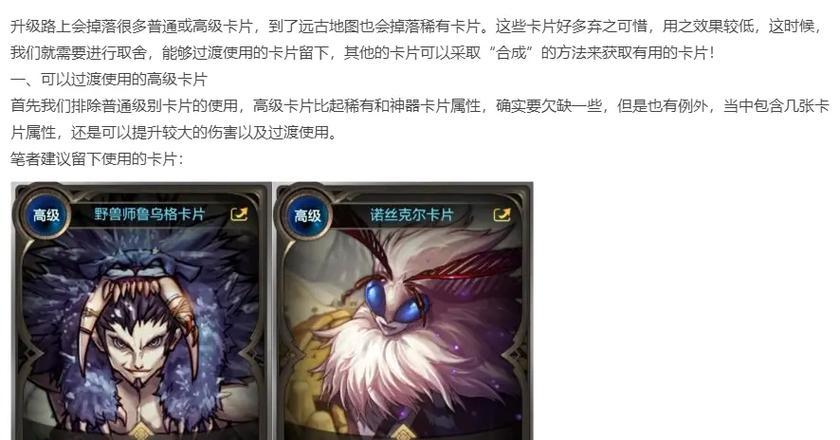 dnf卡片怎么来的？卡片获取的途径和方法是什么？