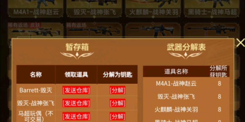 CF幻神三个皮肤的价格是多少？如何获取？