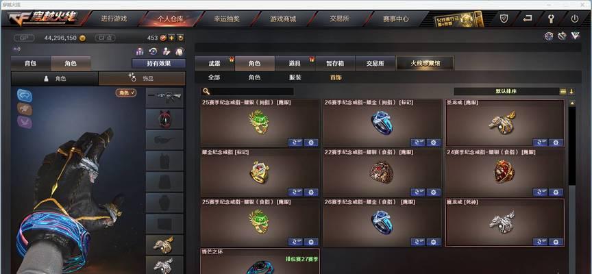 CF王者夺宝第二次需要多少宝石？宝石数量的计算方法是什么？