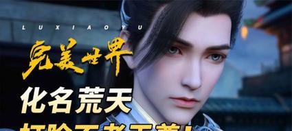 完美世界恶魔岛灵兽战斗技巧有哪些？
