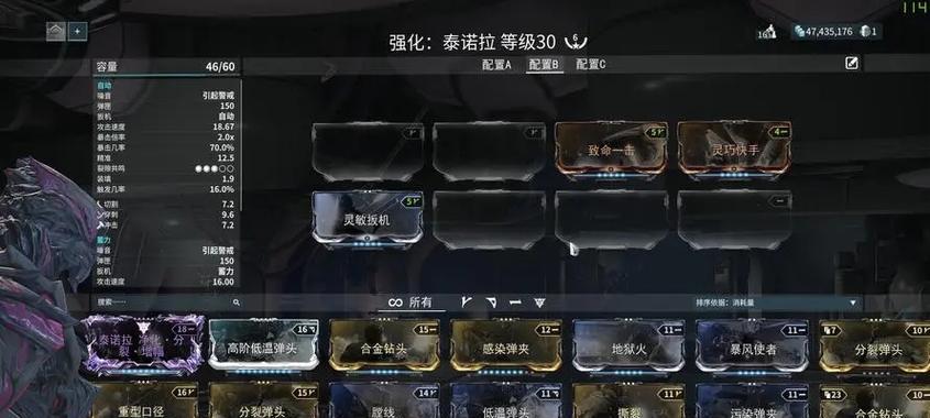 星际战甲中外星基地任务如何触发？触发条件是什么？