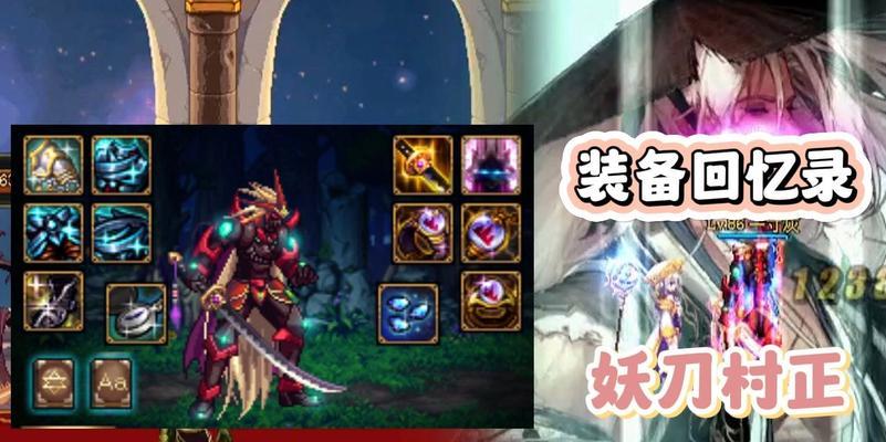 地下城幻系列装备获取方法是什么？幻系列装备有何特点？
