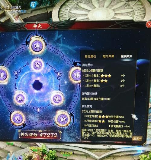 魔域手镯开孔方法是什么？