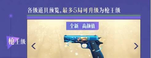 cf手游大黄蜂武器子弹数是多少？如何增加子弹容量？