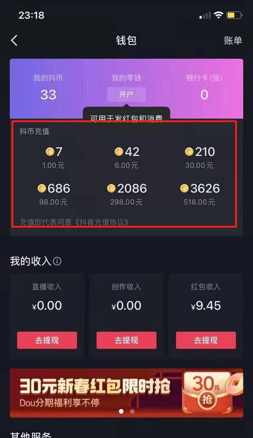 ios三国杀充值失败的原因是什么？解决充值问题的方法有哪些？
