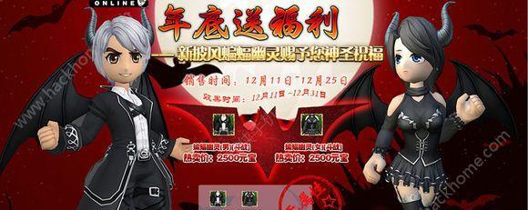 热血江湖传天鹰的获取方式是什么？购买性价比高吗？