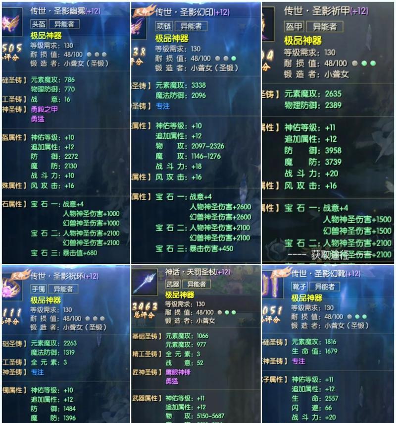 魔域技能使用方法是什么？有哪些技巧？