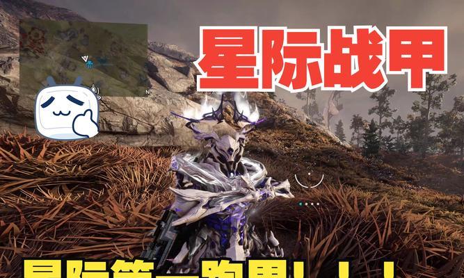星际战甲生存中小黑怎么打？有哪些技巧？