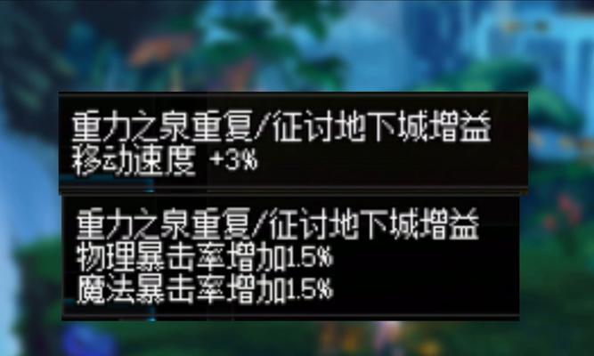 地下城与勇士镜头距离调整方法是什么？如何获得更好的视野？