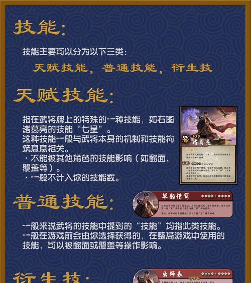 三国杀快速刷经验等级的方法是什么？有哪些技巧？