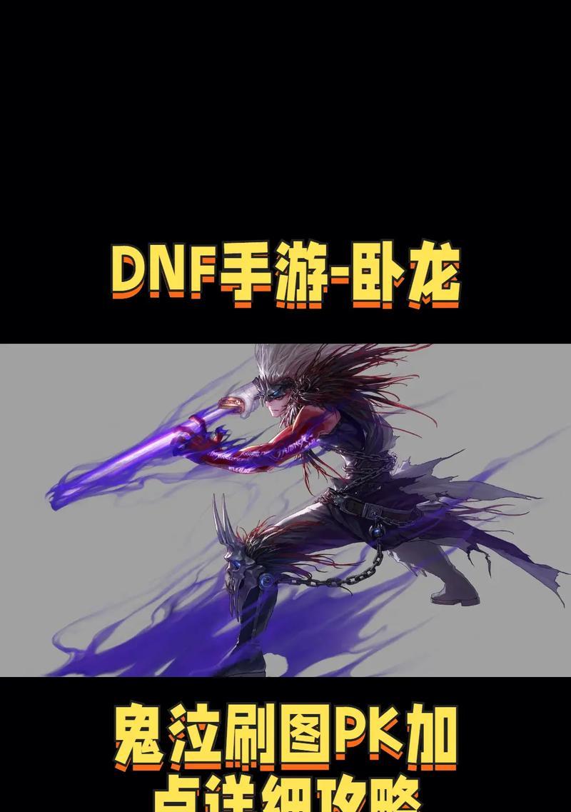 DNF鬼泣光强点亮方法是什么？