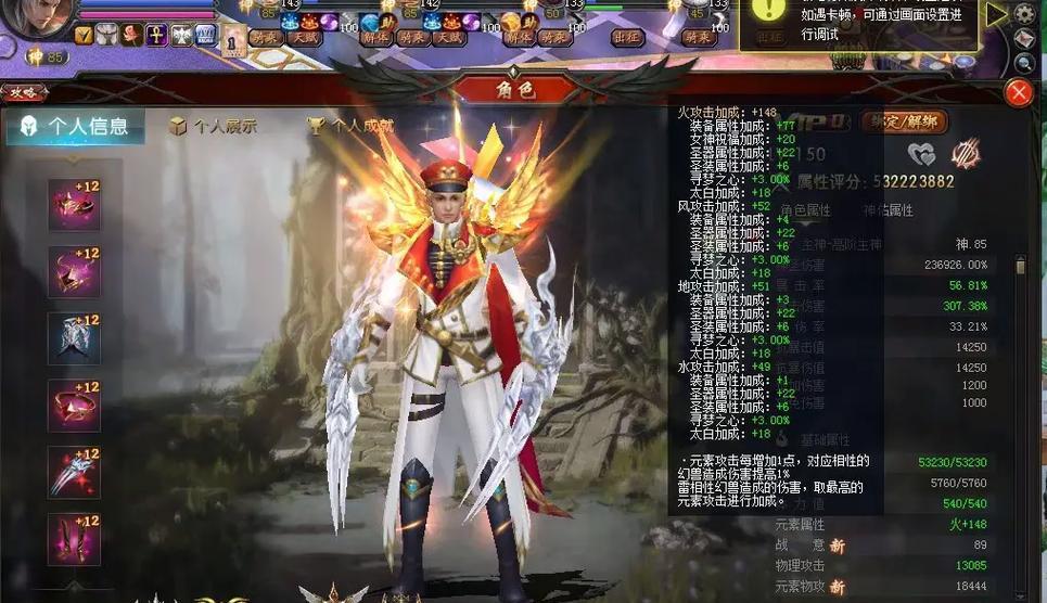 魔域手游查看消费记录方法是什么？