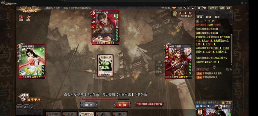 现在三国杀哪个版本最好玩？不同版本的特色是什么？