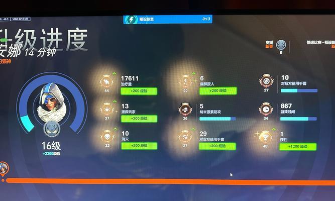 守望先锋中如何发送伤害统计信息？