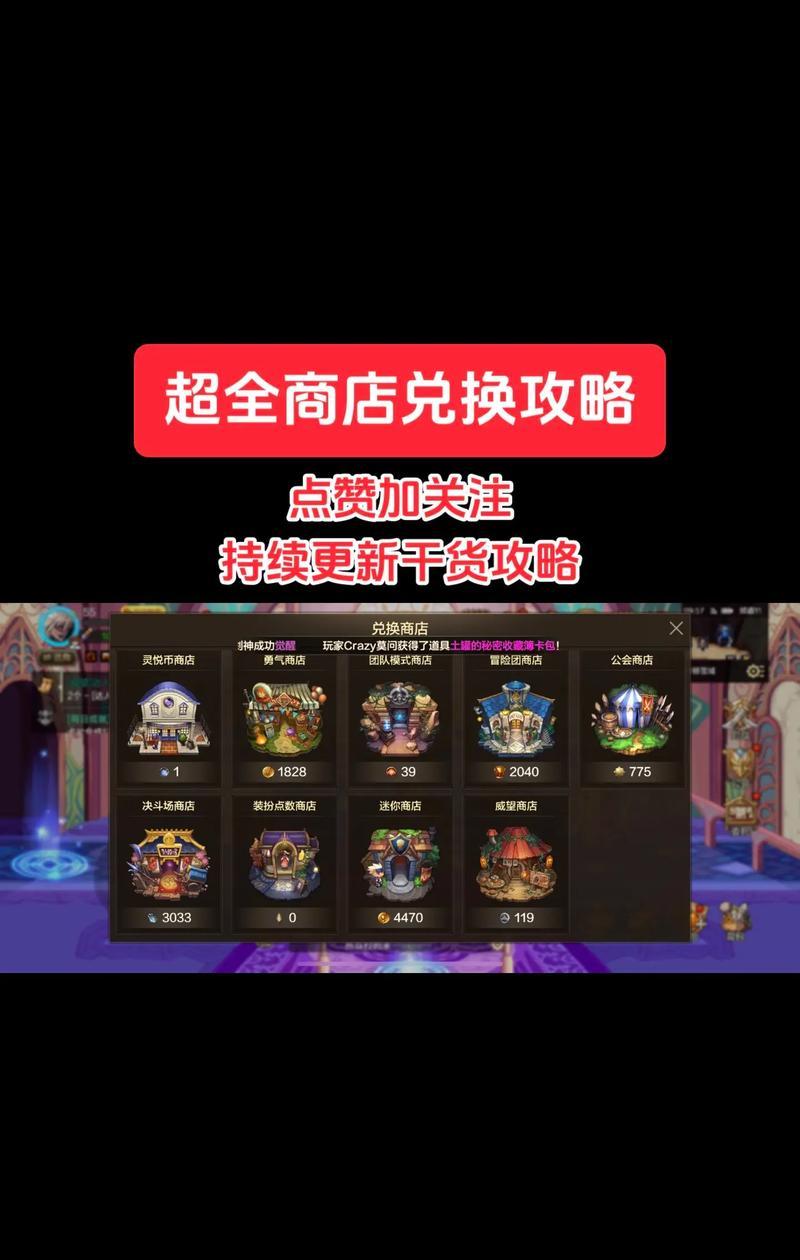 DNF贪食装备应该兑换什么？最佳选择是什么？