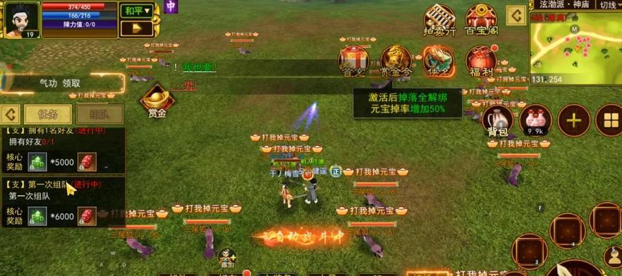 热血江湖购买VIP线路的最佳选择是什么？