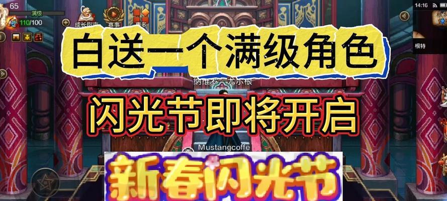 地下城闪光节选择指南是什么？
