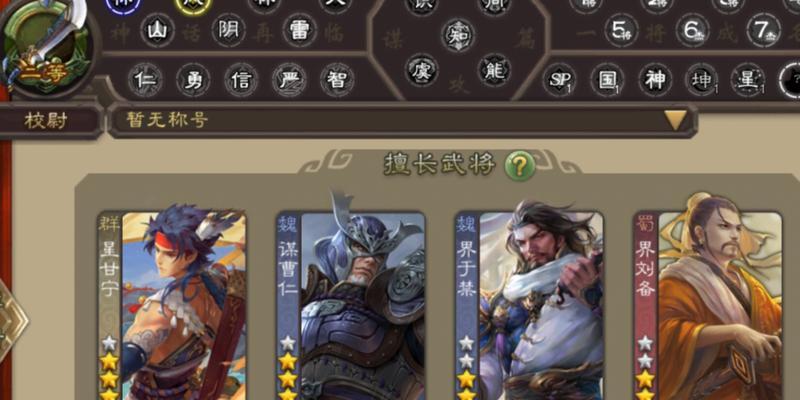 三国杀小米渠道服的账号怎么找回？找回流程是怎样的？