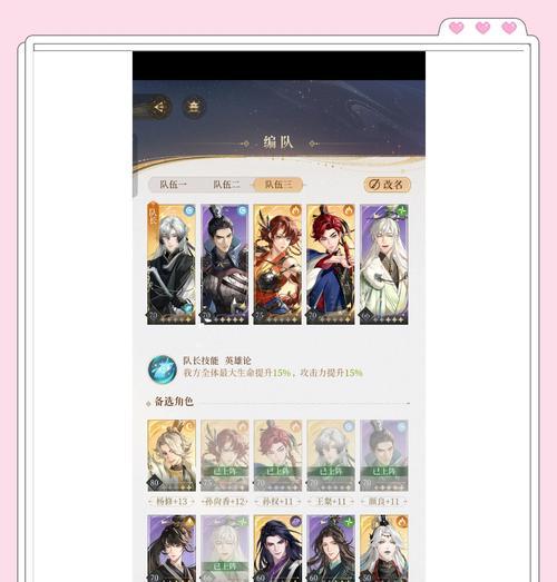 完美世界国服跑八军的正确方法是什么？需要注意什么？