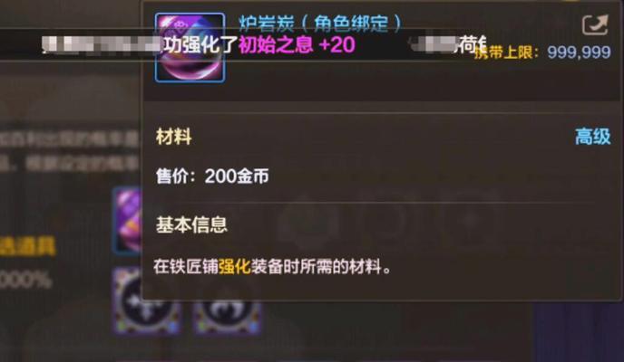 地下城收藏商城道具的方法是什么？