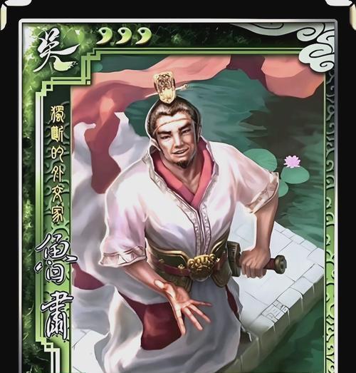 三国杀中鬼叔评价的武将有哪些？