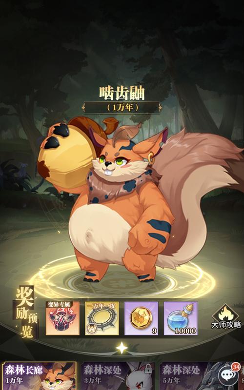 地下城玄重尺装扮获取途径是什么？