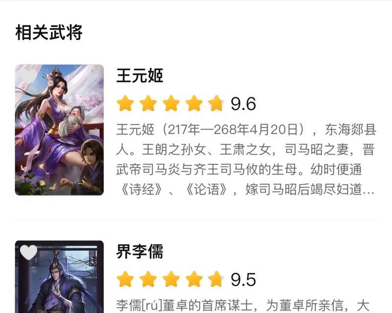 三国杀半价投票活动何时开启？