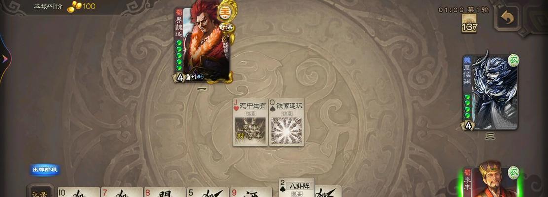 三国杀顺手牵羊规则是什么？哪些牌不能被牵？