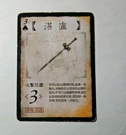 三国杀中奇怪部件的制作方法是什么？奇怪部件有何用途？