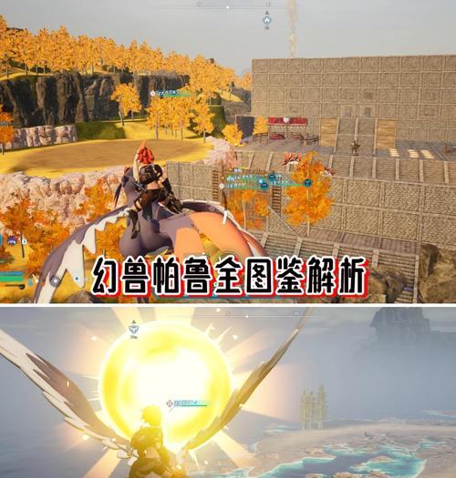 帕鲁高品质地下城的进入方法是什么？
