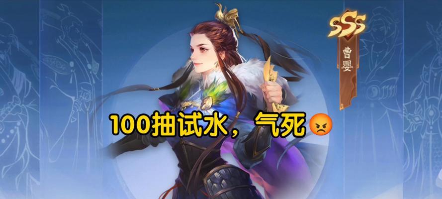 三国杀十周年曹婴转生活动何时开启？