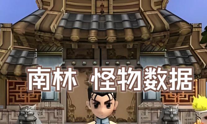 热血江湖打猎怪物技能如何获得？有哪些技巧？